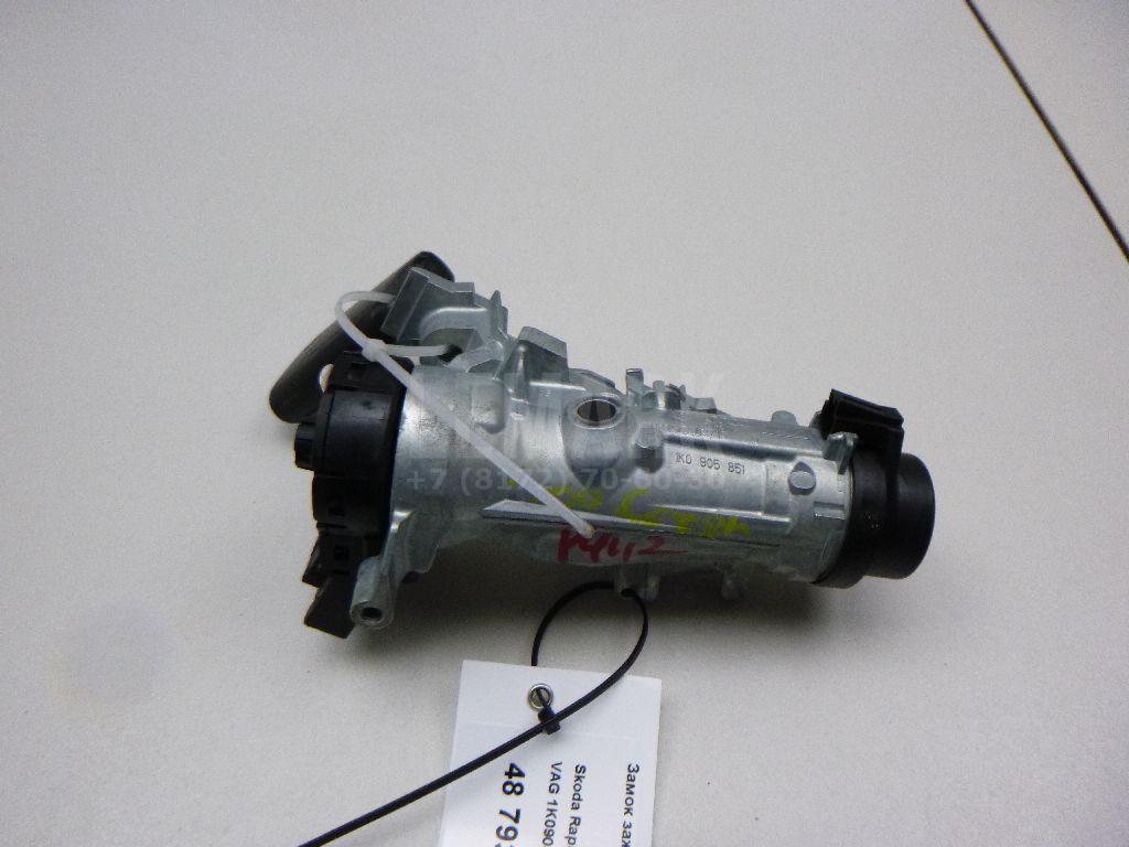 Замок зажигания 1K0905851D VAG