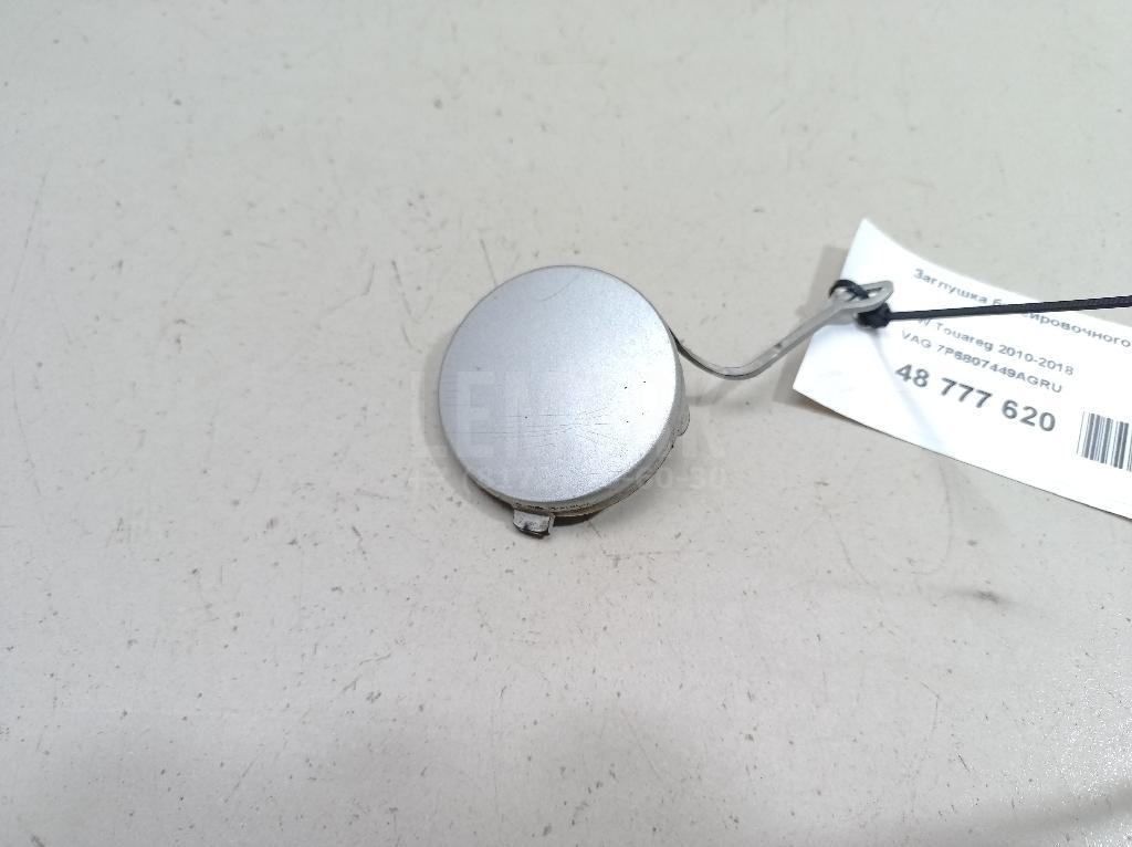 Заглушка буксировочного крюка 7P6807449AGRU VAG