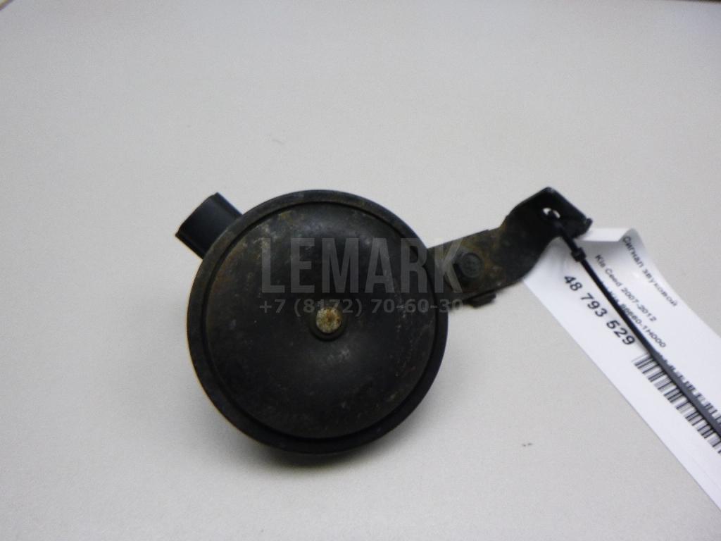 Сигнал звуковой 966601H000 Hyundai-Kia
