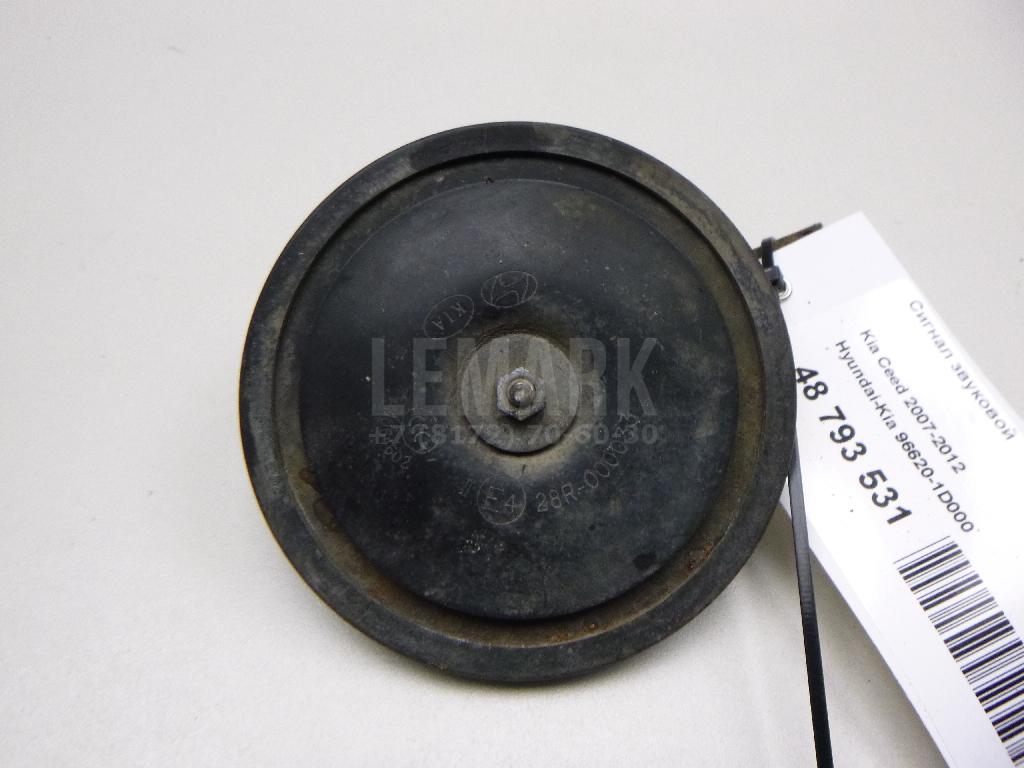 Сигнал звуковой 966201D000 Hyundai-Kia