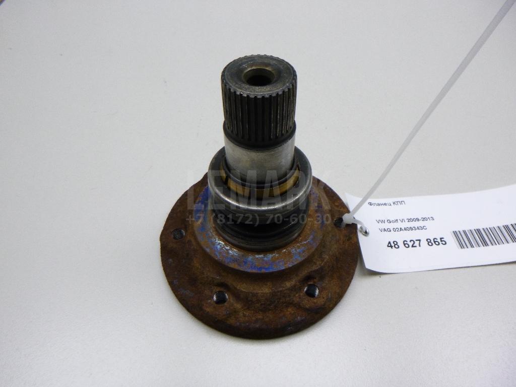 Фланец КПП 02A409343C VAG