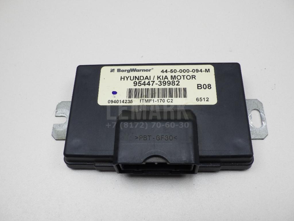Блок электронный 9544739982 Hyundai-Kia