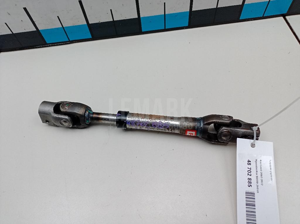 Кардан рулевой 564002H010 Hyundai-Kia