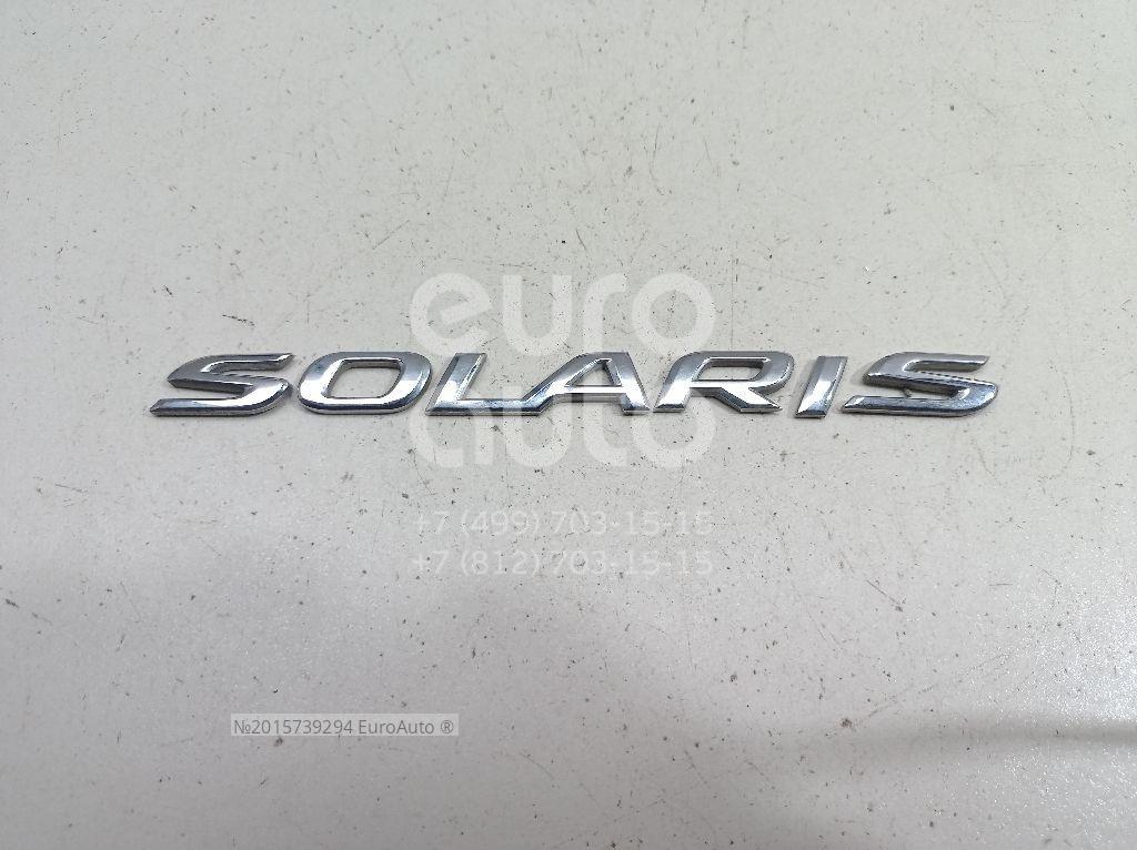 Hyundai-Kia 86313-4L000 Эмблема