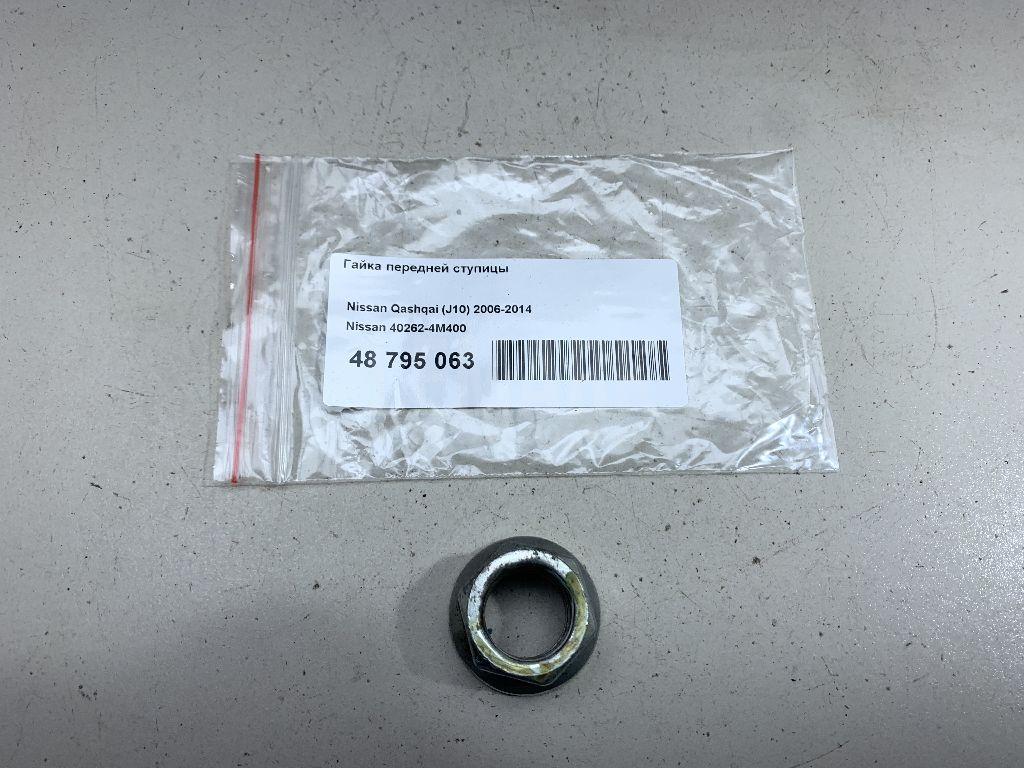 Гайка передней ступицы 402624M400 Nissan
