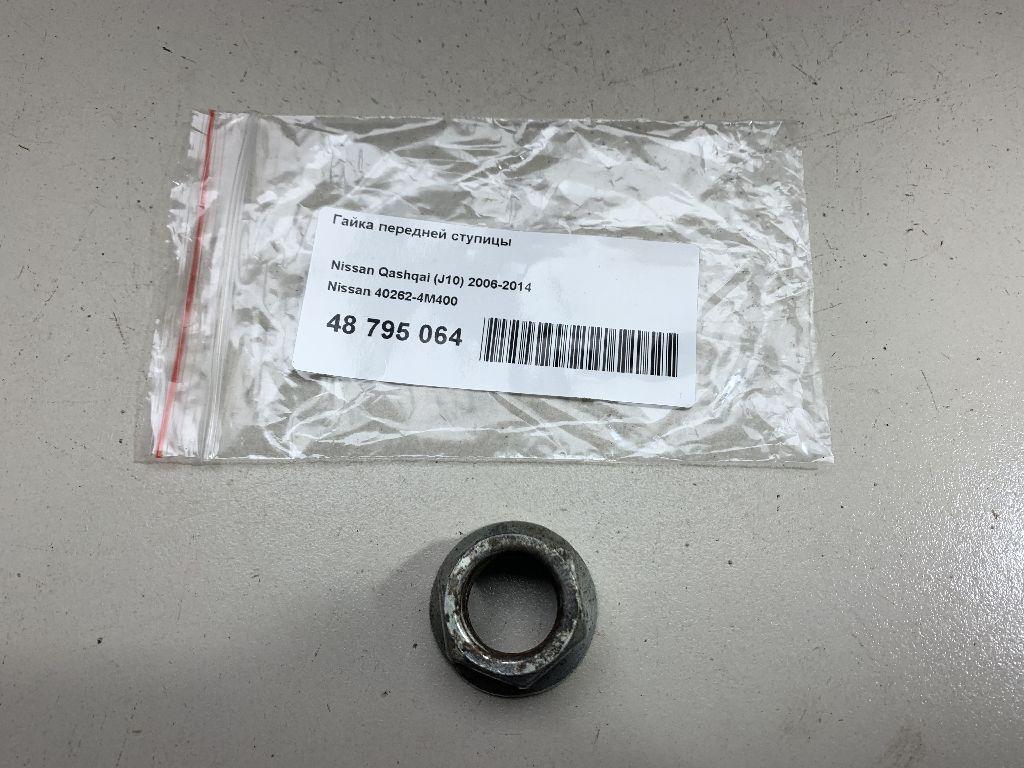 Гайка передней ступицы 402624M400 Nissan