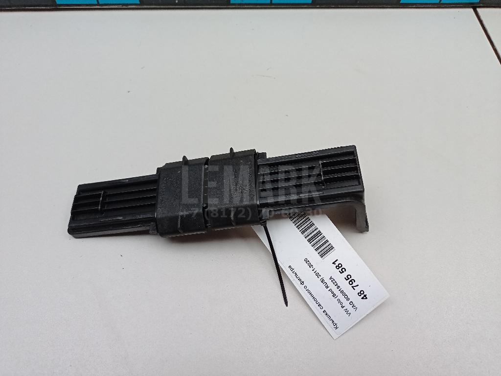 Крышка салонного фильтра 6Q0819422A VAG