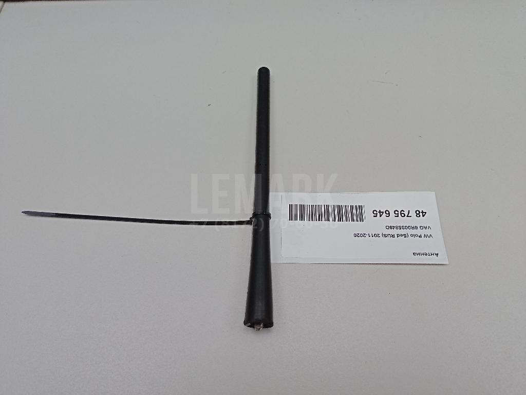 Антенна 6R0035849D VAG