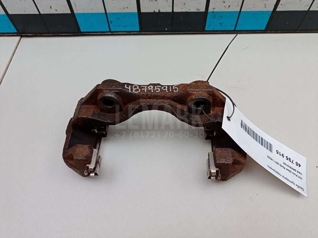 Скоба суппорта переднего 6RF615125 VAG