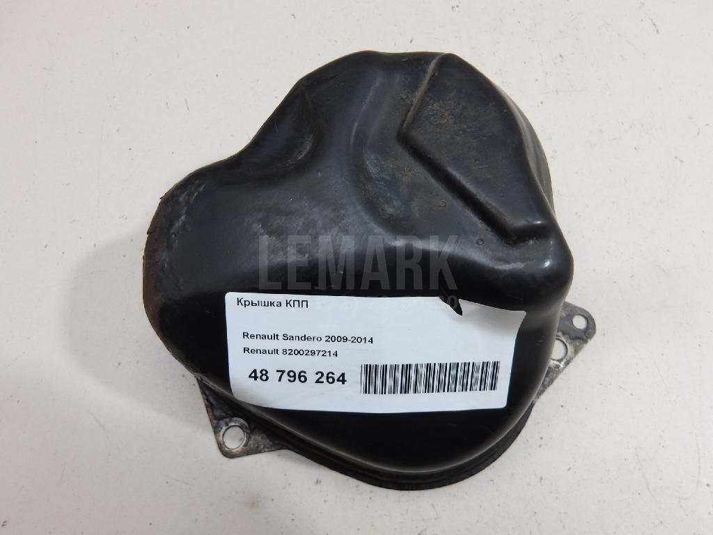 Крышка КПП 8200297214 Renault