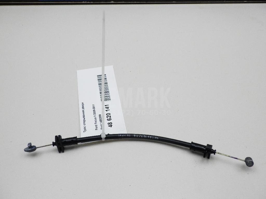 Трос открывания двери 1480309 Ford