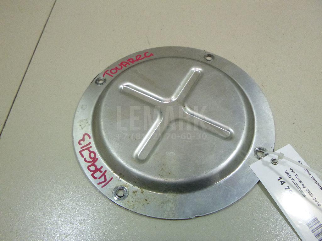 Крышка топливного насоса 7L0803959 VAG
