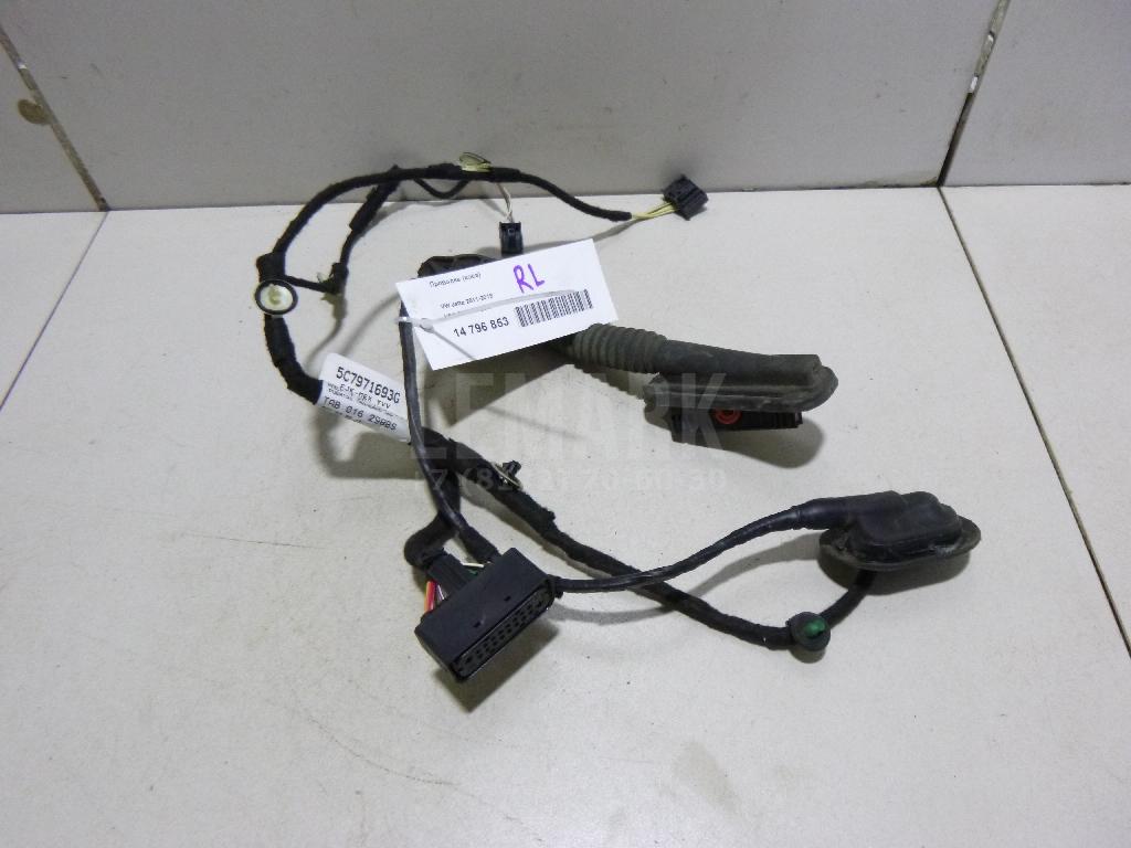 Проводка (коса) 5C7971693G VAG