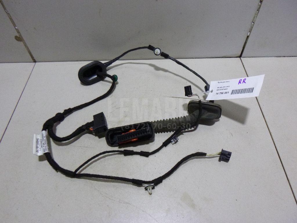 Проводка (коса) 5C7971694G VAG