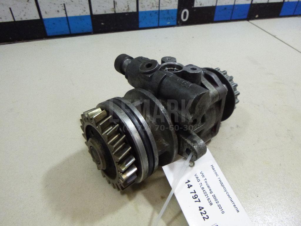 Насос гидроусилителя 7L6422153B VAG