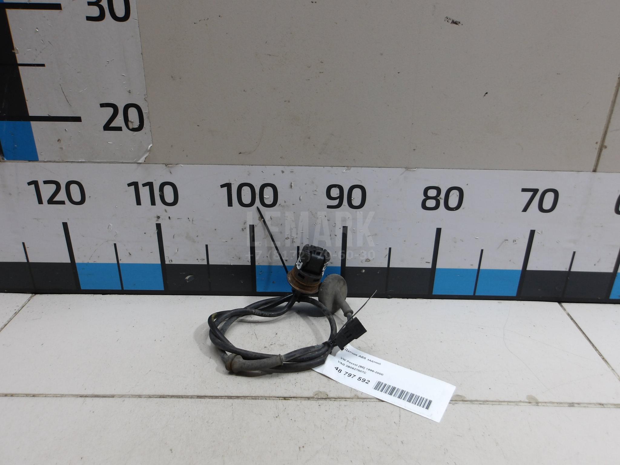 Датчик ABS задний 3B0927807C VAG