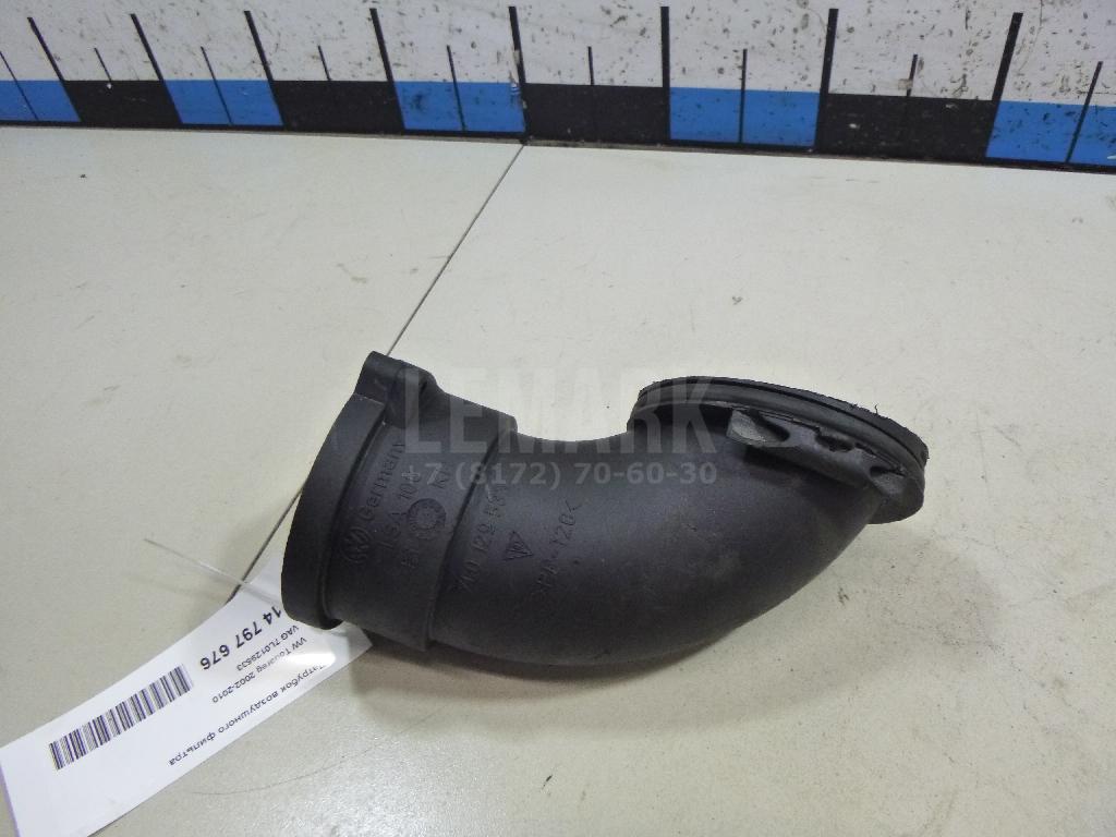 Патрубок воздушного фильтра 7L0129533 VAG