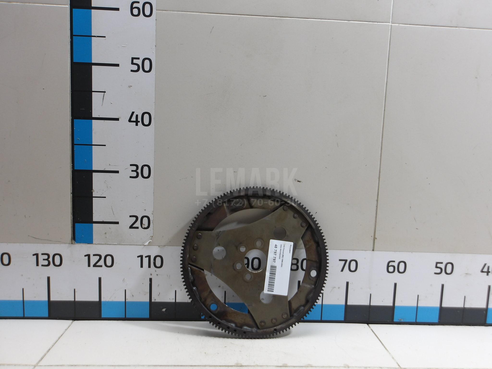 Маховик 058105323G VAG