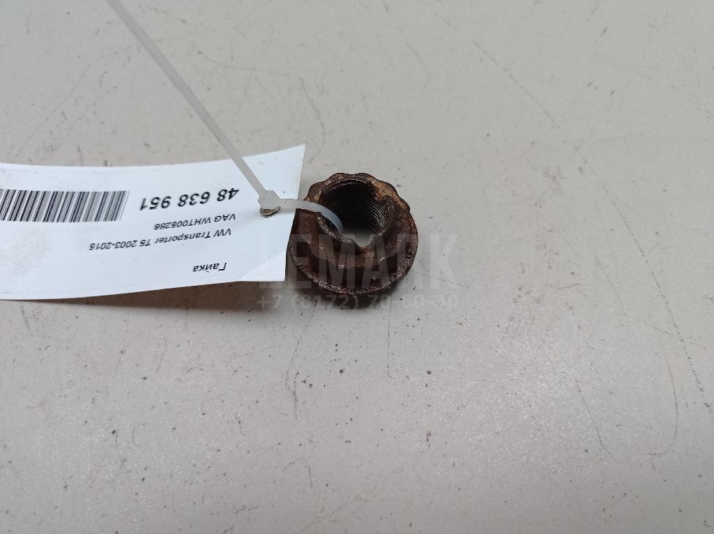 Гайка WHT005286 VAG