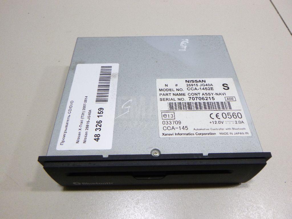 Проигрыватель CD/DVD 25915JG40A Nissan