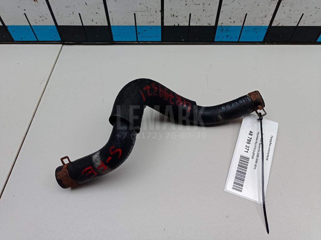 Патрубок отопителя 973122P300 Hyundai-Kia