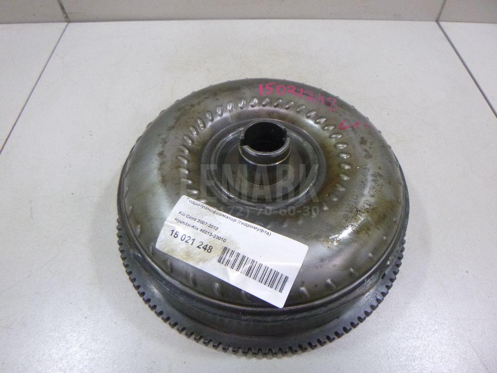 Гидротрансформатор (гидромуфта) 4621323010 Hyundai-Kia