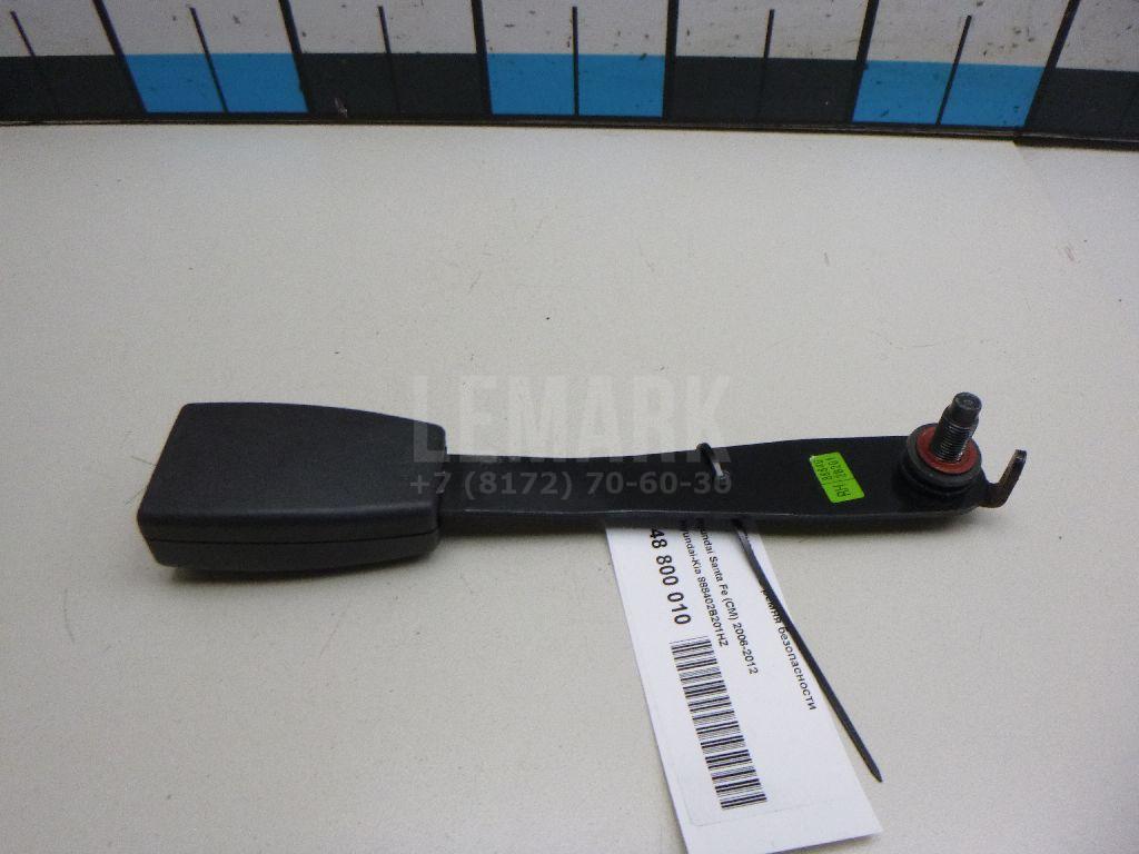 Ответная часть ремня безопасности 888402B201HZ Hyundai-Kia