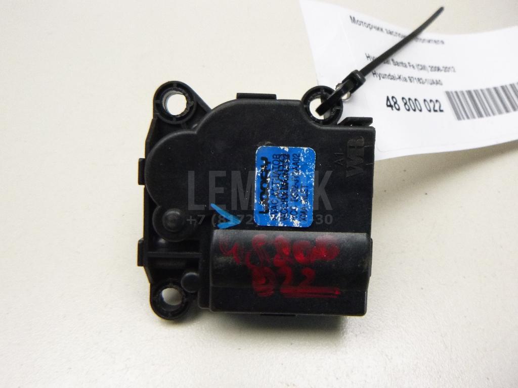 Моторчик заслонки отопителя 971621UAA0 Hyundai-Kia