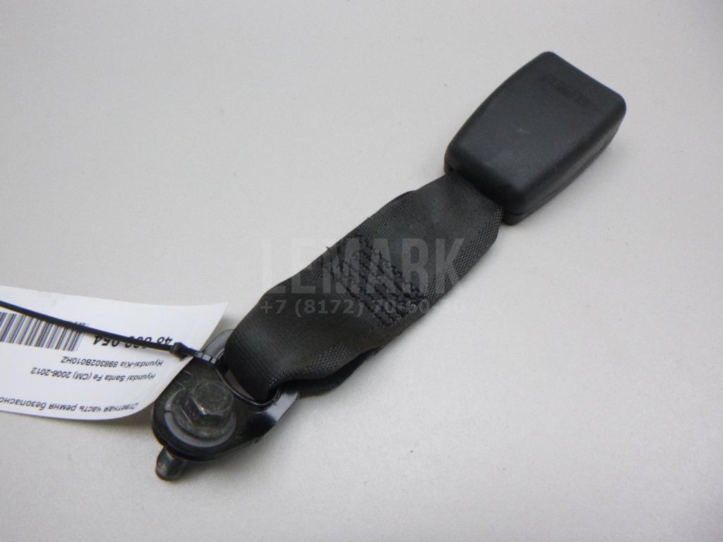 Ответная часть ремня безопасности 898302B010HZ Hyundai-Kia
