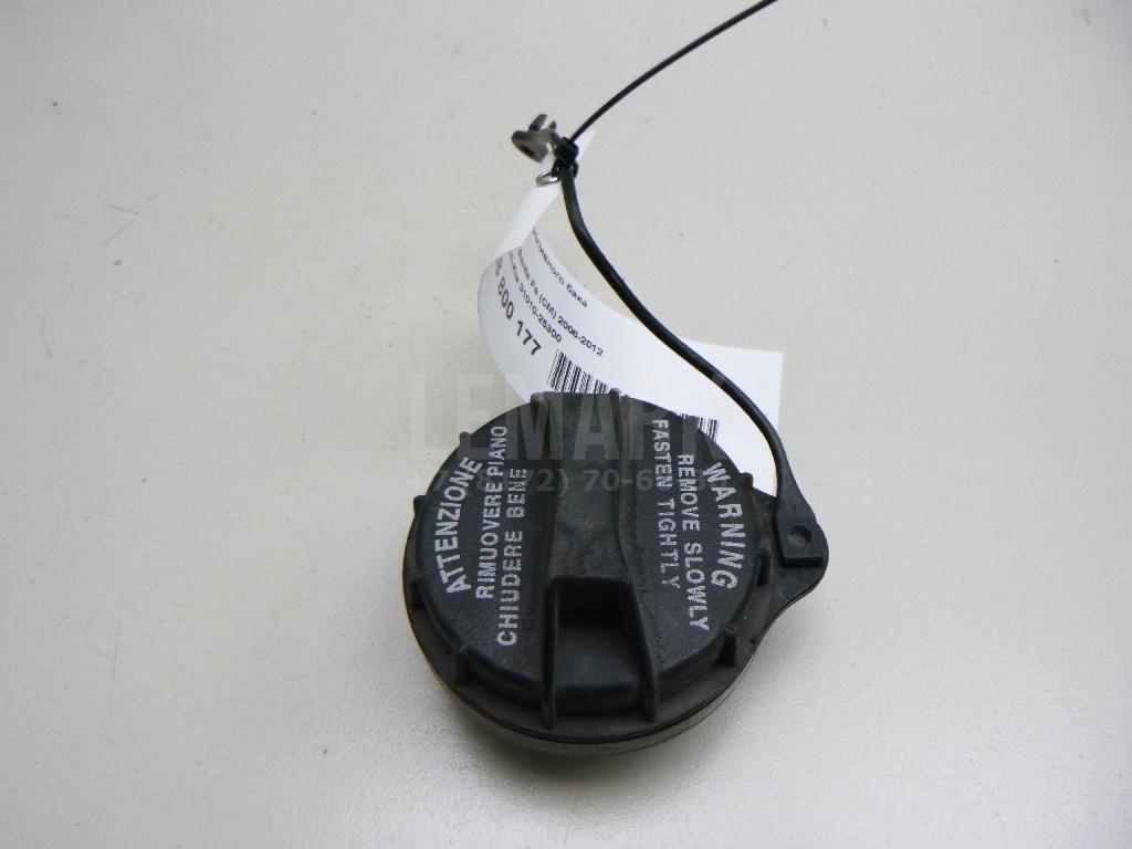 Крышка топливного бака 3101025300 Hyundai-Kia