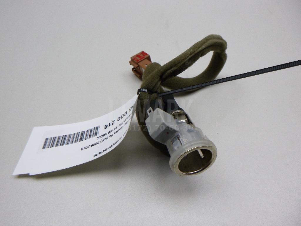 Гнездо прикуривателя 951202B000 Hyundai-Kia