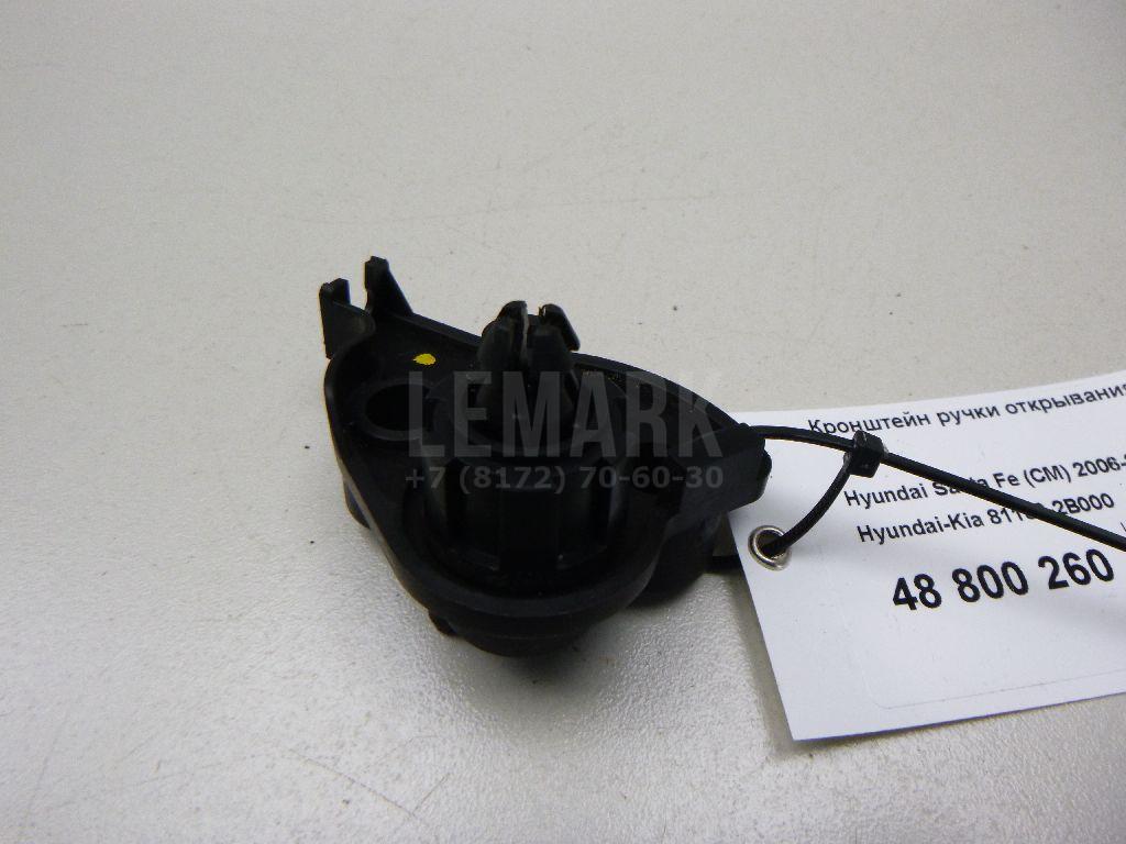 Кронштейн ручки открывания капота 811802B000 Hyundai-Kia
