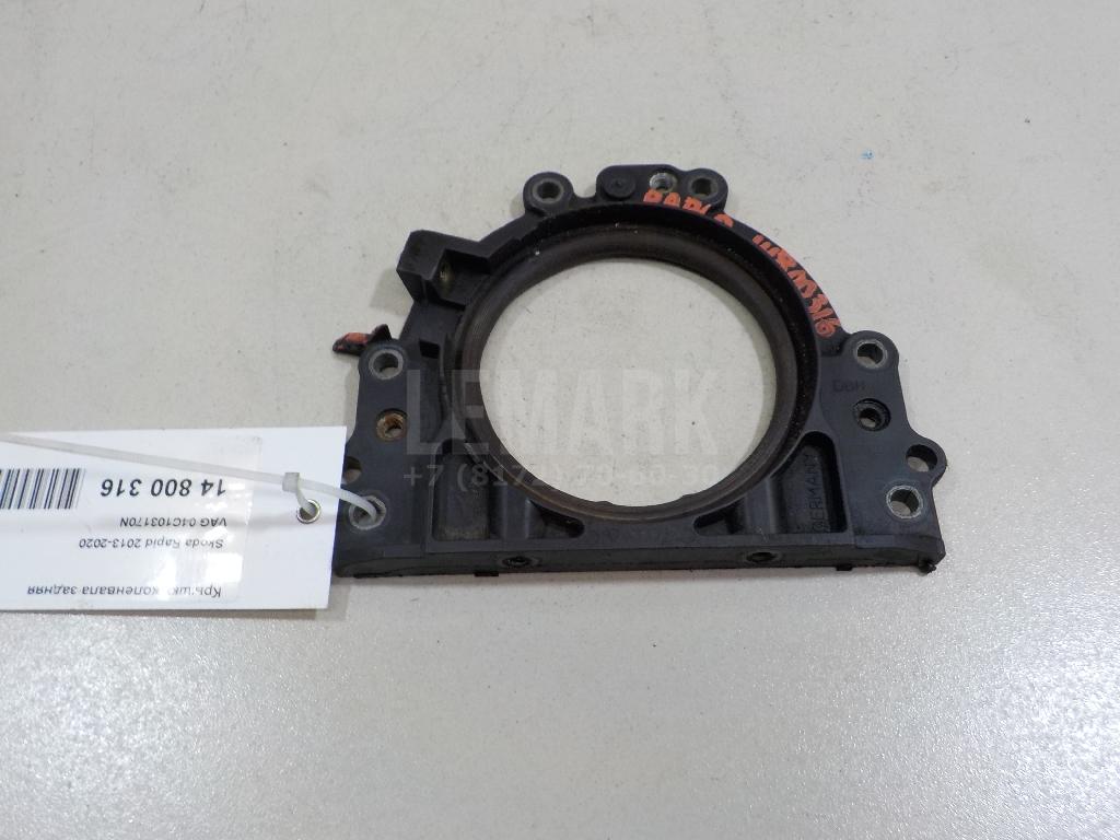 Крышка коленвала задняя 04C103170N VAG