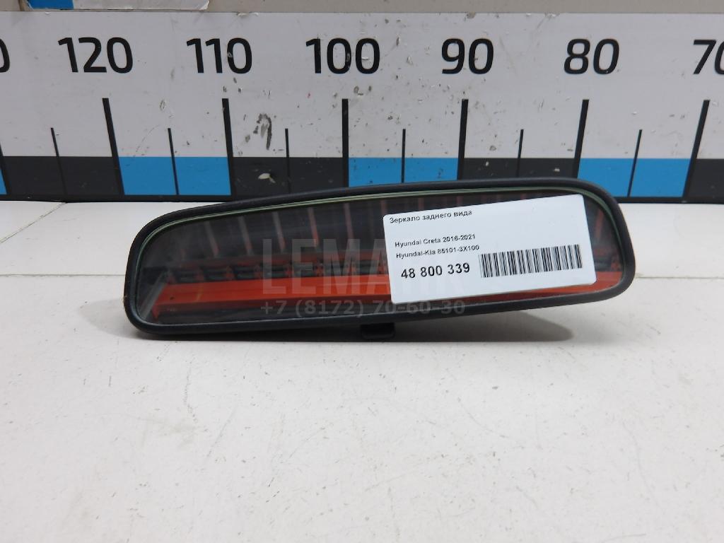 Зеркало заднего вида 851013X100 Hyundai-Kia