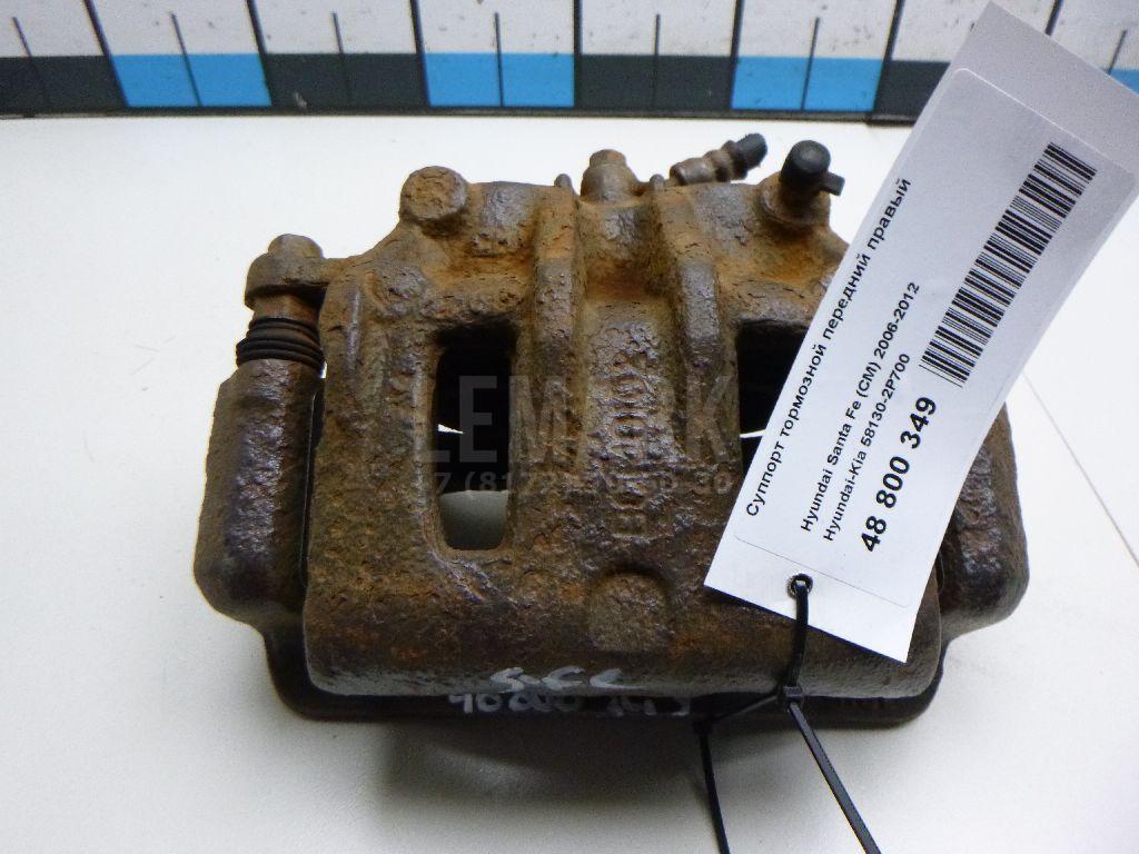 Суппорт тормозной передний правый 581302P700 Hyundai-Kia