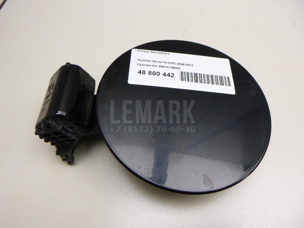 Лючок бензобака 695102B000 Hyundai-Kia