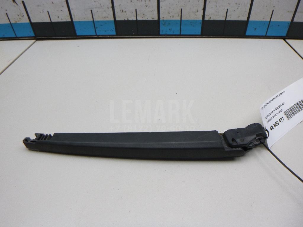 Поводок стеклоочистителя заднего 988112B001 Hyundai-Kia
