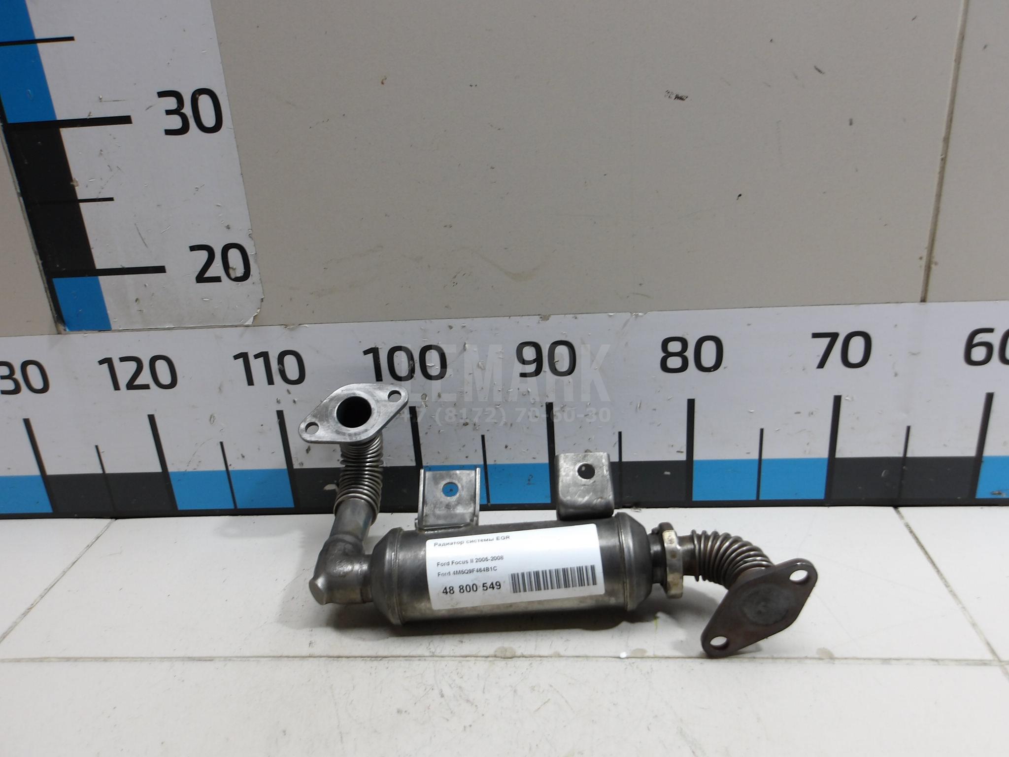 Радиатор системы EGR 4M5Q9F464B1C Ford