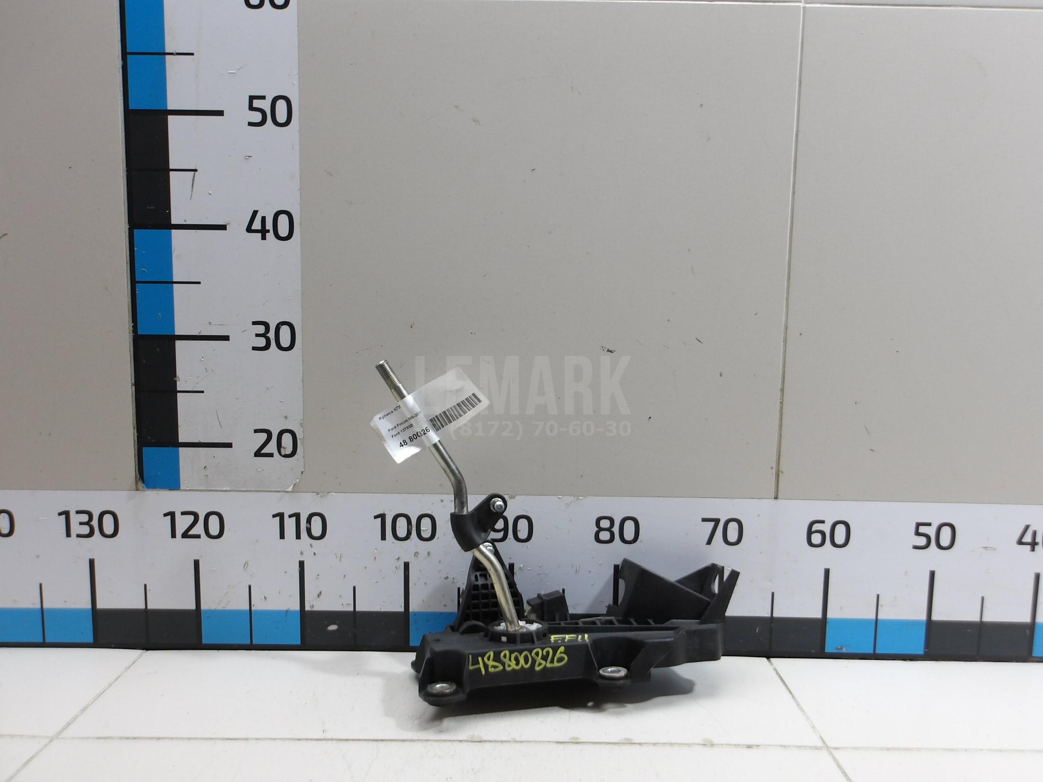 Кулиса КПП 1378329 Ford