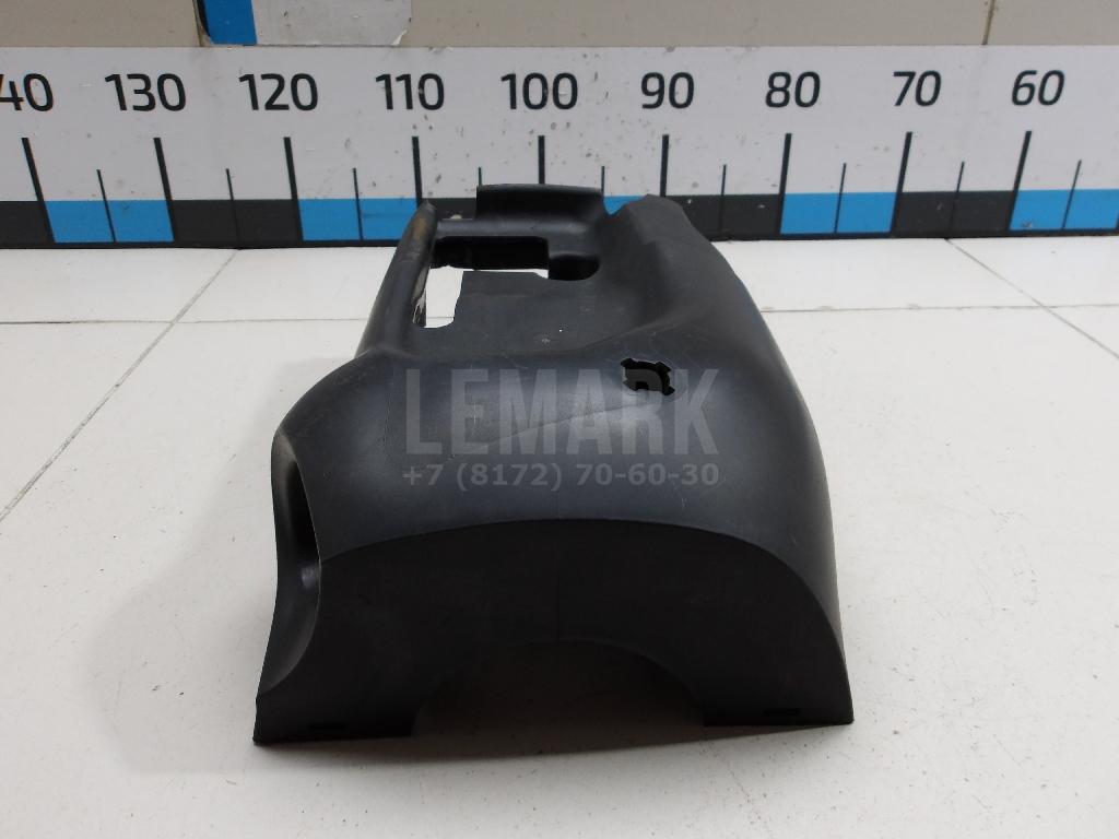 Кожух рулевой колонки нижний 1369466 Ford