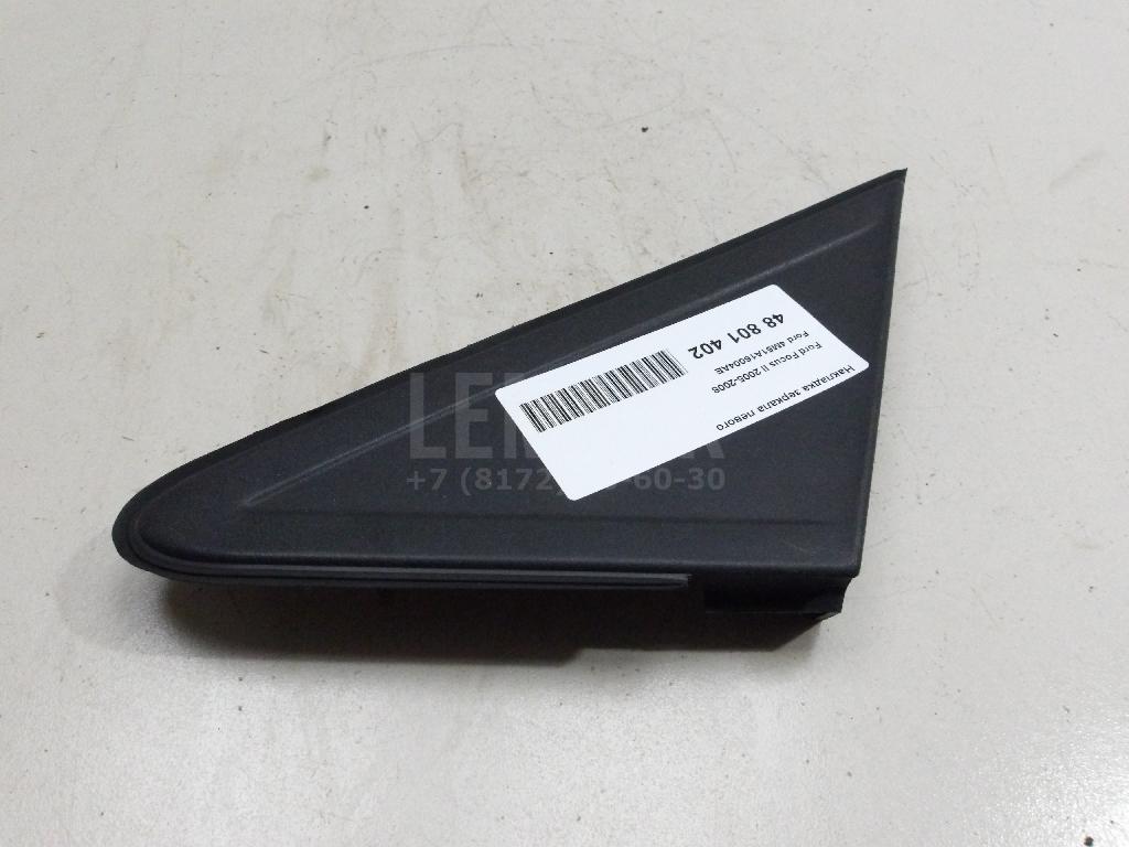 Накладка зеркала левого 4M51A16004AE Ford