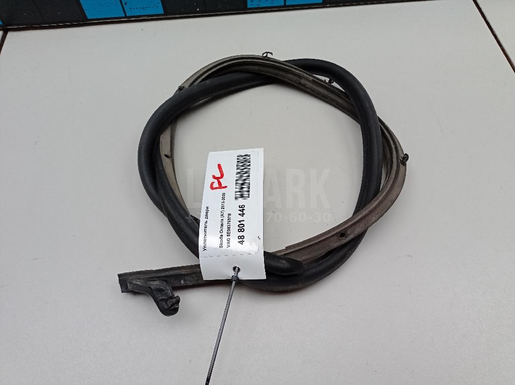 Уплотнитель двери 5E0837697B VAG