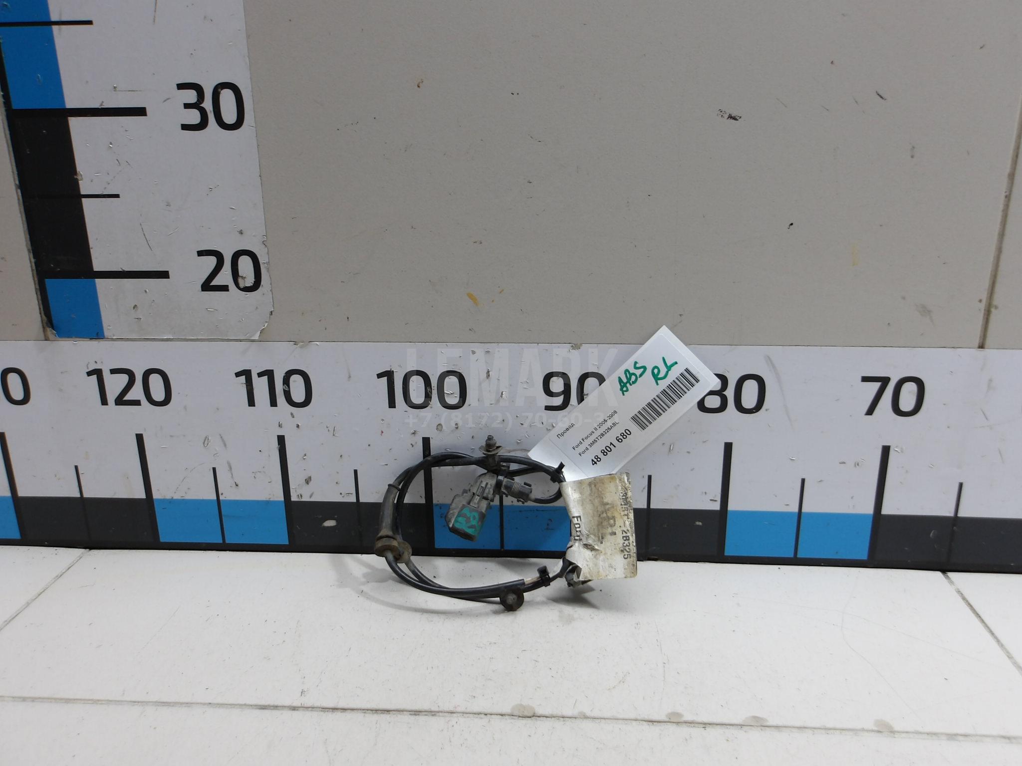 Провод 3M5T2B325ABL Ford