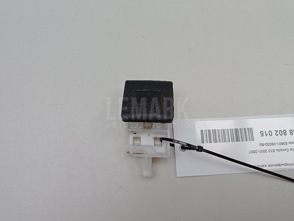 Ручка открывания капота 5360105030B0 Toyota