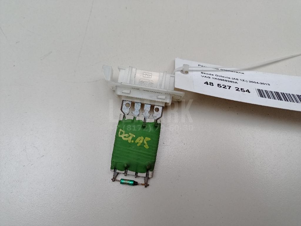 Резистор отопителя 1K0959263A VAG