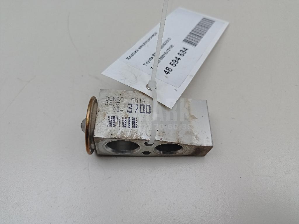 Клапан кондиционера 8851512100 Toyota