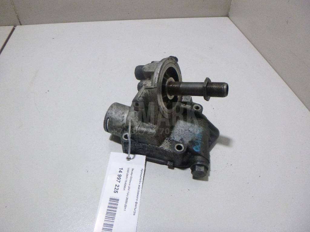 Кронштейн масляного фильтра 06A115405AH VAG