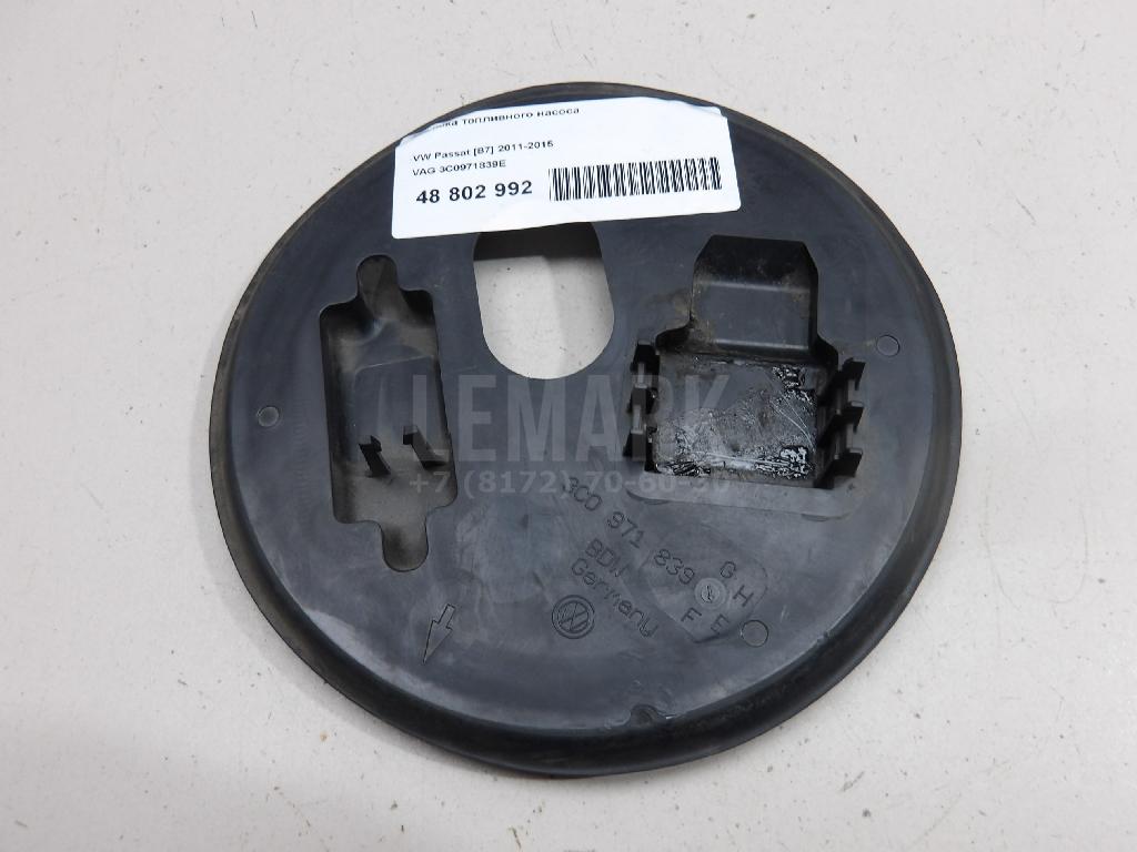 Крышка топливного насоса 3C0971839E VAG