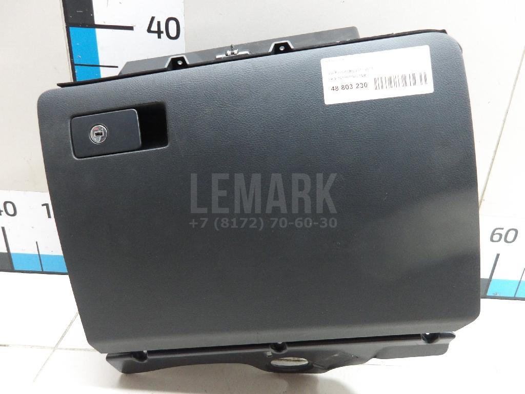 Бардачок 3C1857101L1QB VAG