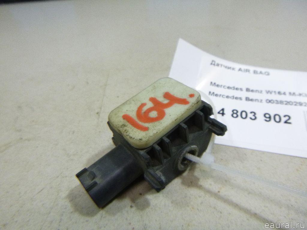 Датчик AIR BAG